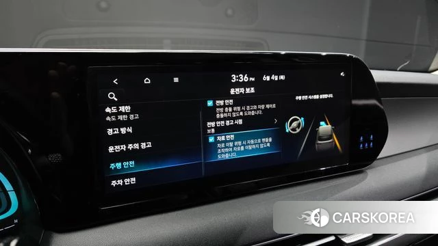 Hyundai The New Palisade id 4408783 из Кореи 25