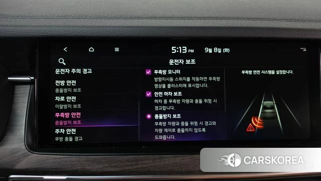 Kia K7 Premier Hybrid id 4780550 из Кореи 25