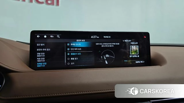 Genesis G80 (RG3) id 4561023 из Кореи 25