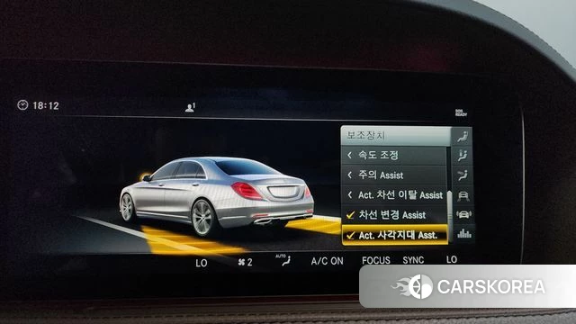 Mercedes-Benz S-Class W222 id 4325894 из Кореи 25
