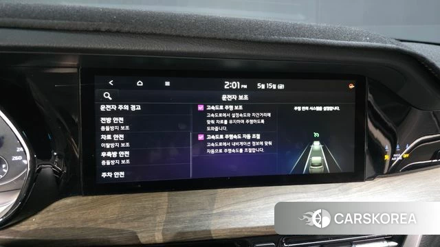 Kia Mohave Master id 4330528 из Кореи 25