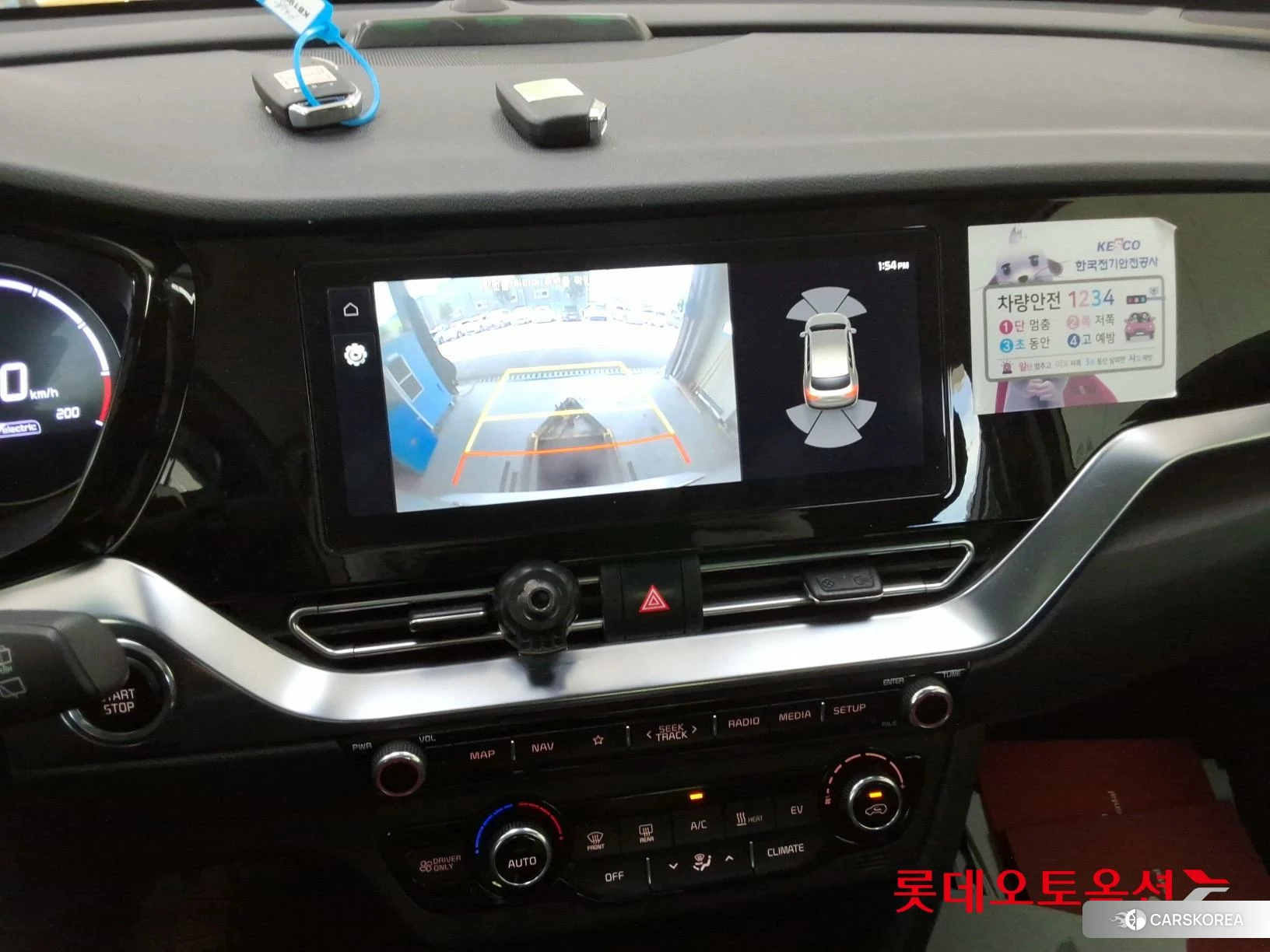 Kia Niro Plus id 4669143 из Кореи 24
