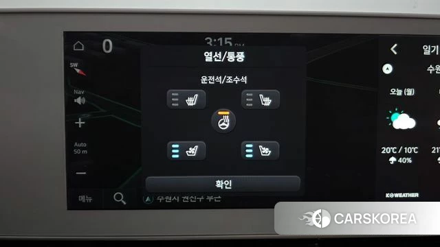 Hyundai Ionic 5 id 4302373 из Кореи 25