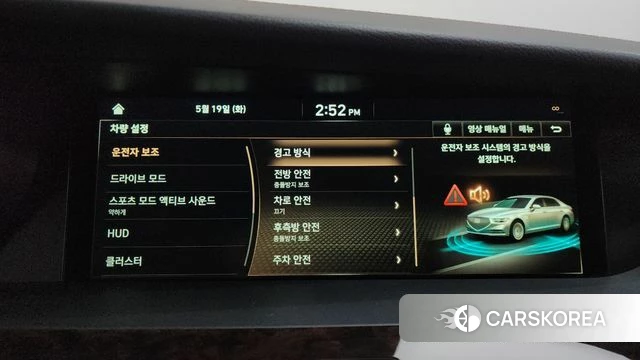 Genesis G90 id 4345536 из Кореи 25
