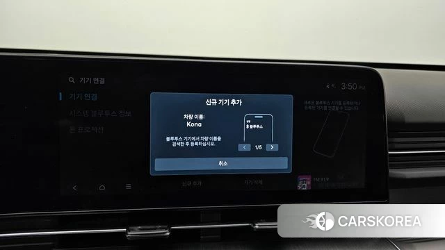 Hyundai Kona Hybrid (SX2) id 4401056 из Кореи 25