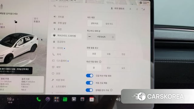 Tesla Model Y id 4847248 из Кореи 25