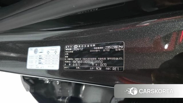 Genesis GV70 id 4400475 из Кореи 25