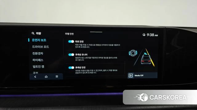 Hyundai Grandeur Hybrid (GN7) id 4934657 из Кореи 25