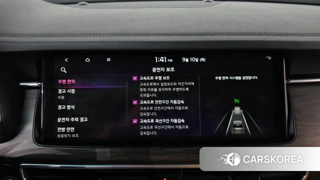 Kia K7 Premier id 4794588 из Кореи 25