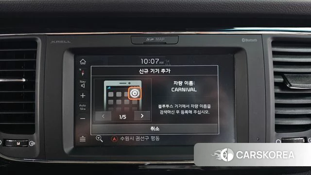 Kia The New Carnival id 4385014 из Кореи 25