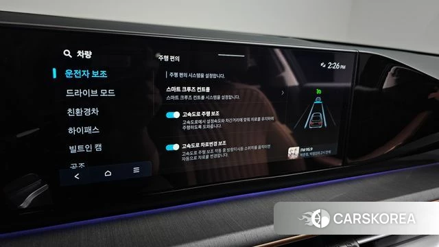 Hyundai Grandeur Hybrid (GN7) id 4380976 из Кореи 25