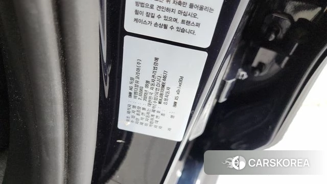 BMW X5 (G05) id 4202940 из Кореи 25