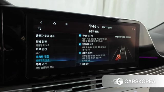 Hyundai The New Grandeur IG Hybrid id 4750699 из Кореи 25