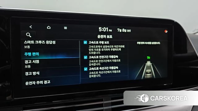 Hyundai The New Grandeur IG Hybrid id 4562343 из Кореи 25