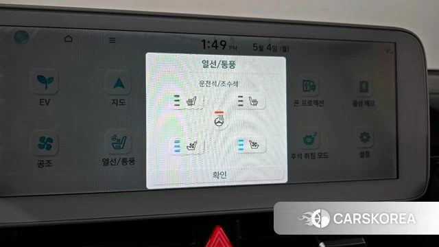 Hyundai Ionic 5 id 4267803 из Кореи 25