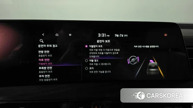 Kia K8 Hybrid id 4757790 из Кореи 25