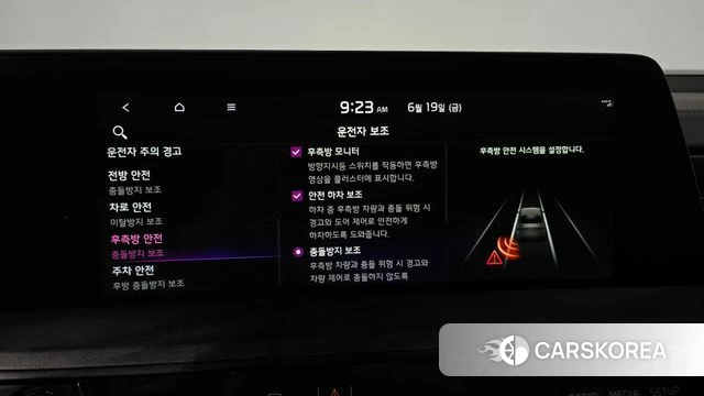Kia K8 Hybrid id 4481475 из Кореи 25