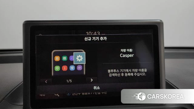 Hyundai Casper id 4231508 из Кореи 25