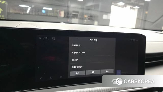 Kia The New K5 3rd generation id 4792335 из Кореи 25