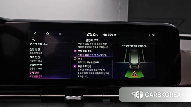 Kia Carnival 4th generation id 4243758 из Кореи 25