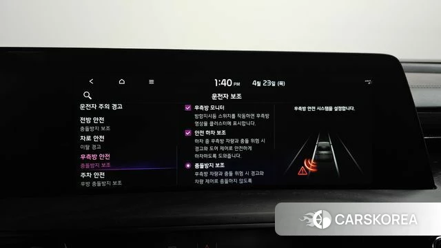 Kia K8 id 4194729 из Кореи 25