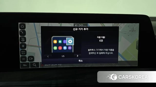 Kia K8 Hybrid id 4561476 из Кореи 25