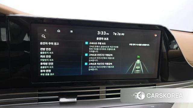 Hyundai The New Grandeur IG Hybrid id 4536057 из Кореи 25