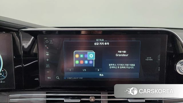Hyundai The New Grandeur IG id 4383916 из Кореи 25
