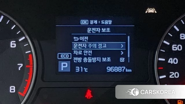 Kia The New K5 2nd generation id 4525408 из Кореи 25