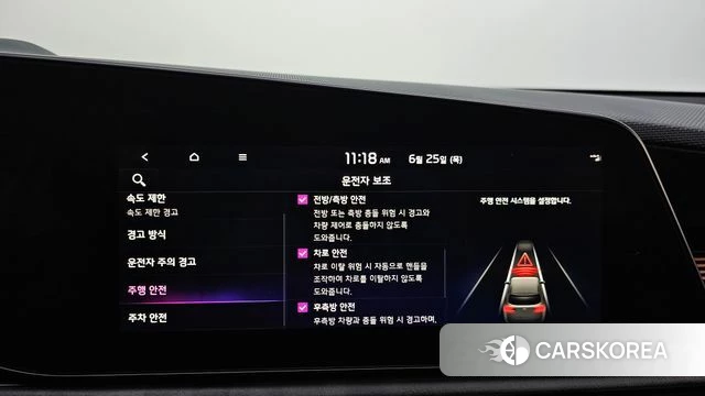 Kia Di All New Niro EV id 4506254 из Кореи 25