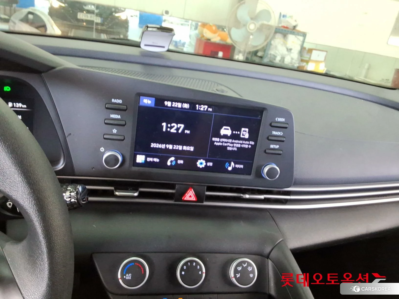 Hyundai Avante id 4902519 из Кореи 25