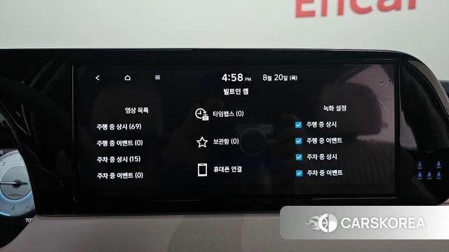 Hyundai The New Palisade id 4716030 из Кореи 25