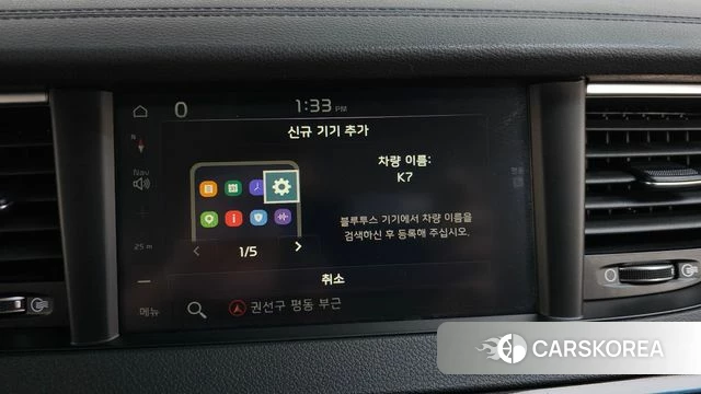 Kia Come New K7 id 4345631 из Кореи 25