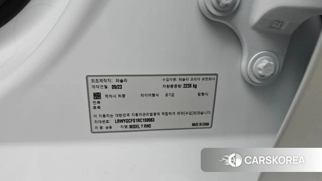 Tesla Model Y id 4863249 из Кореи 25