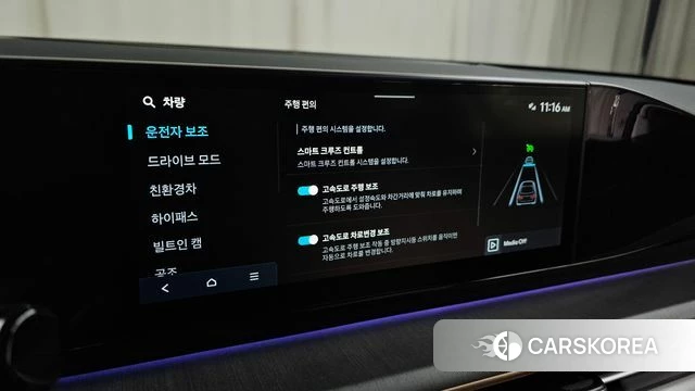 Hyundai Grandeur Hybrid (GN7) id 4548587 из Кореи 25