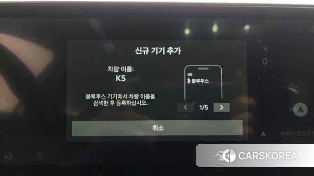Kia The New K5 3rd generation id 4879727 из Кореи 25