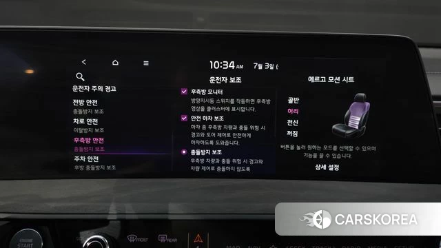 Kia K8 Hybrid id 4540780 из Кореи 25