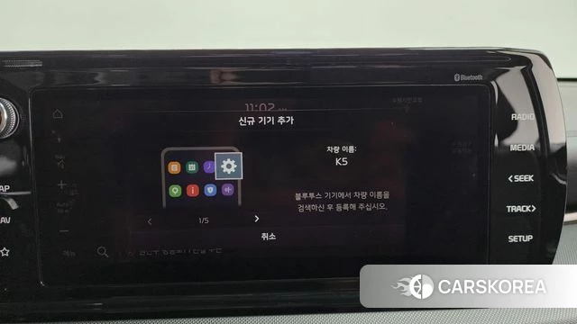 Kia K5 Hybrid 3rd Generation id 4317146 из Кореи 25