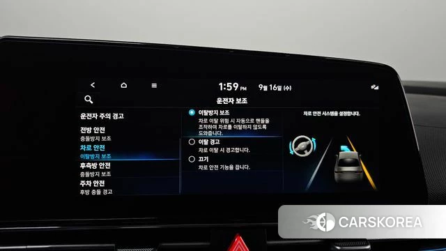 Hyundai Avante (CN7) id 4863672 из Кореи 25