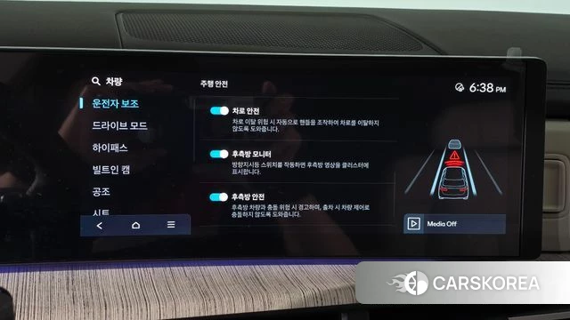 Hyundai Santa Fe (MX5) id 4756977 из Кореи 25