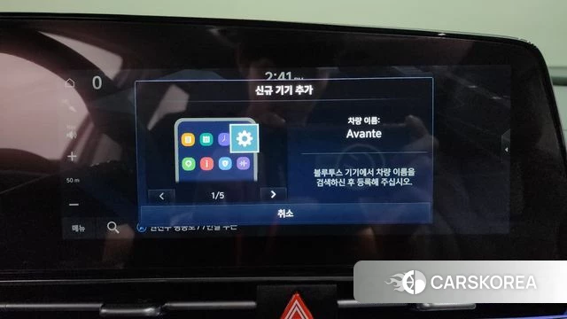 Hyundai The New Avante (CN7) id 4623947 из Кореи 25