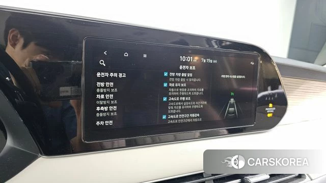 Hyundai Palisade id 4593430 из Кореи 25