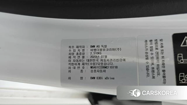 BMW 6 Series GT (G32) id 4530003 из Кореи 25