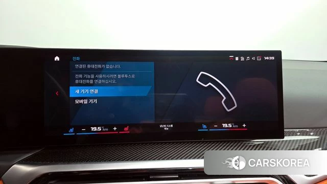 BMW M4 (G82) id 4302483 из Кореи 25