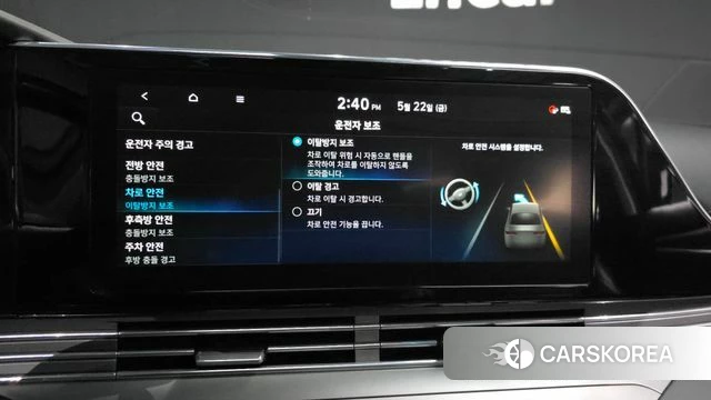 Hyundai The New Grandeur IG Hybrid id 4362250 из Кореи 25