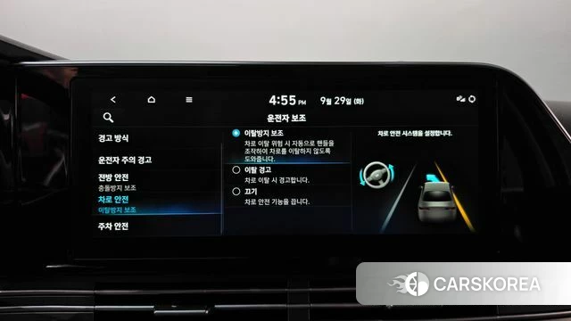 Hyundai The New Grandeur IG id 4922652 из Кореи 25