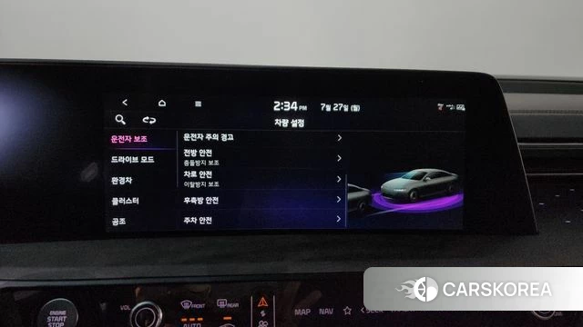 Kia K8 Hybrid id 4631232 из Кореи 25