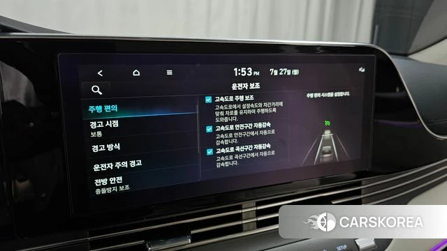 Hyundai The New Grandeur IG Hybrid id 4631838 из Кореи 25