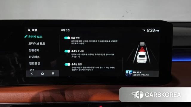Kia The New K8 Hybrid id 4752742 из Кореи 25