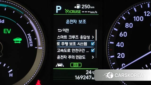 Hyundai Grandeur IG Hybrid id 4923913 из Кореи 25